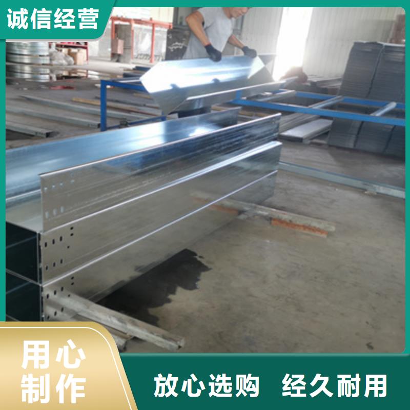 槽式桥架实体厂家批发价格