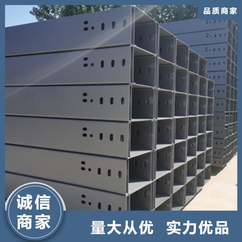 锌铝镁桥架厂家视频-锌铝镁桥架厂家-光大电缆桥架制造(马鞍山市分公司)服务区域含山|博望|蚌埠|亳州|宣城|阜阳|巢湖|黄山