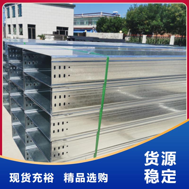 喷塑线槽400*200厂家联系方式