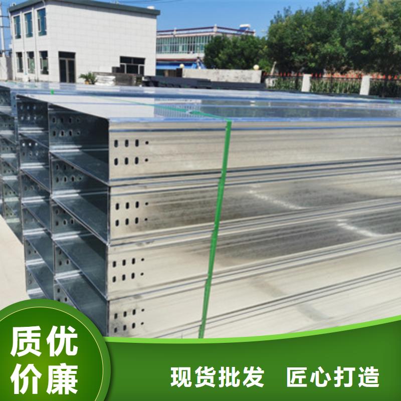 槽式直通桥架实体厂家批发价格