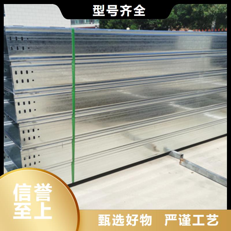 大跨距槽式桥架专业生产厂家欢迎您