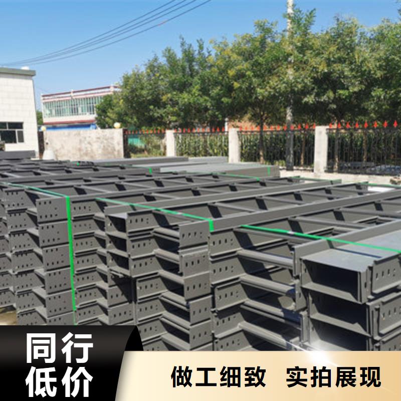 锌铝镁桥架厂家视频-锌铝镁桥架厂家-辽宁省盘锦市(同城)厂家-大洼|盘山|大连|葫芦岛|抚顺|沈阳