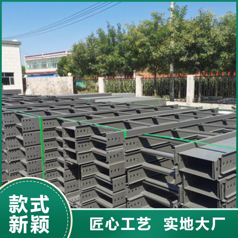锌铝镁桥架厂家视频-锌铝镁桥架厂家|湖南省常德市|武陵|鼎城|衡阳|株洲|郴州|张家界|益阳