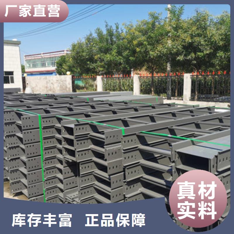 热镀锌桥架500*100厂家规格全
