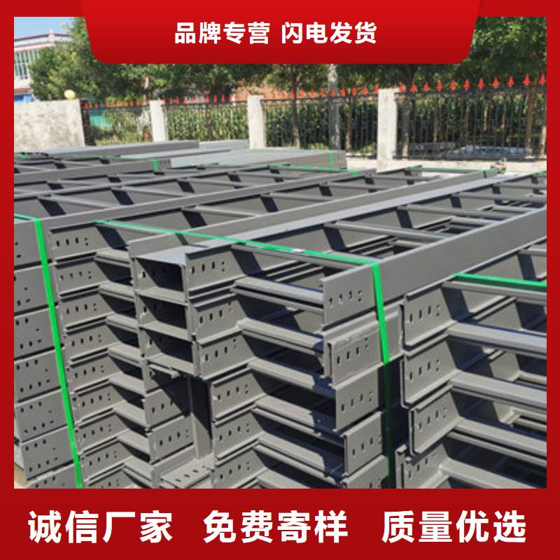 防水桥架600*100厂家联系方式