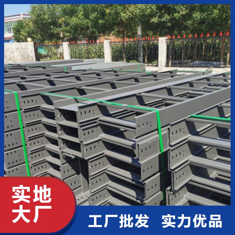 镀锌槽式桥架专业生产厂家欢迎您