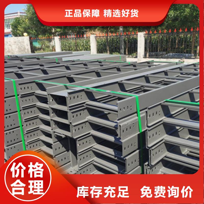 不锈钢槽式桥架实体厂家欢迎您