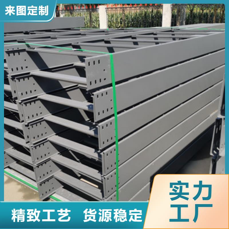 锌铝镁桥架厂家视频-锌铝镁桥架厂家|山东省济南市|济阳|槐荫|泰安|东营|日照|枣庄