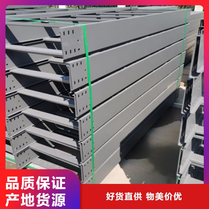 304不锈钢槽式桥架专业生产厂家大量现货