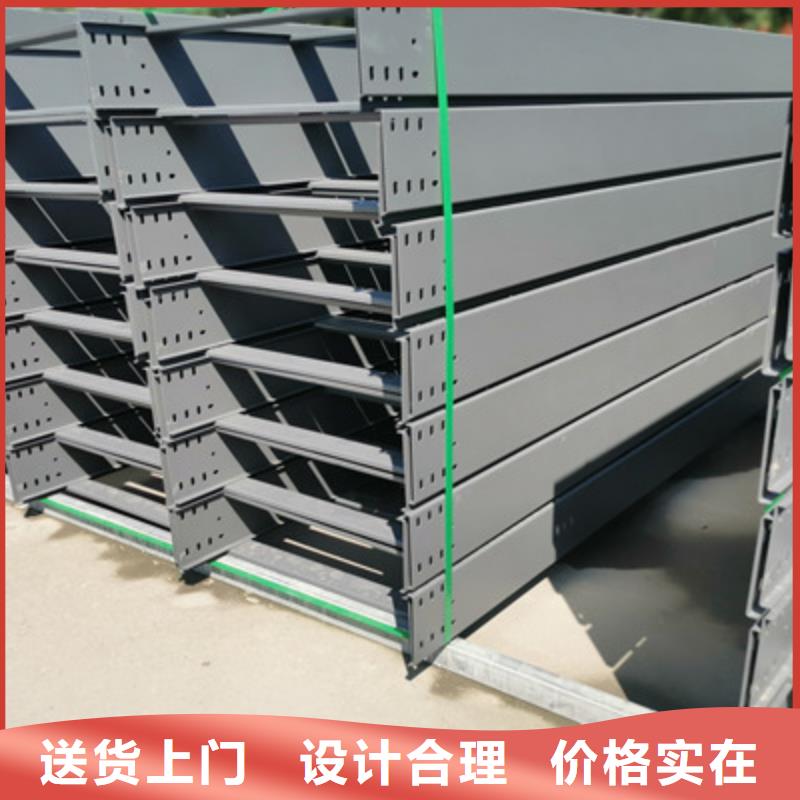 模压槽式桥架实体厂家批发价格