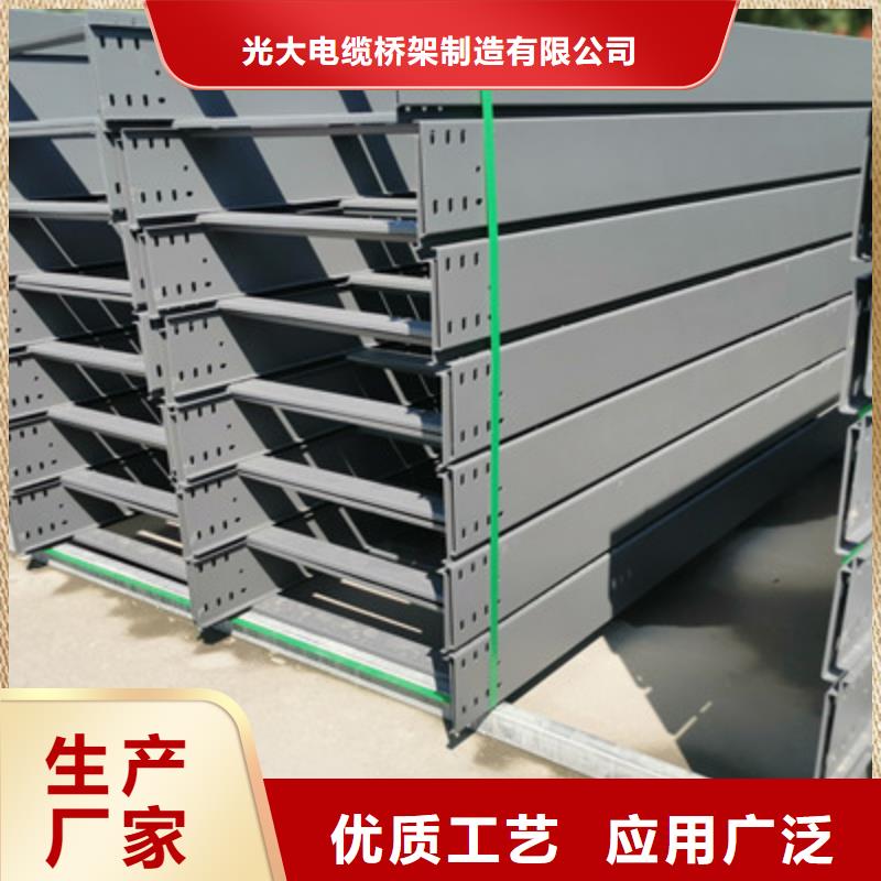 热浸锌槽式桥架厂家发货发货快