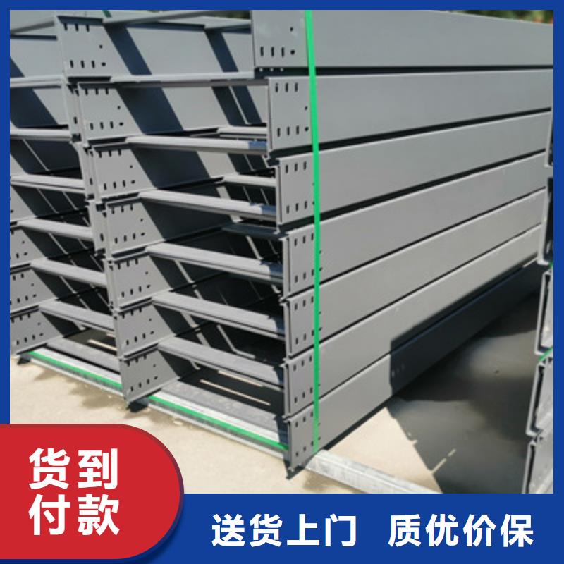 锌铝镁桥架厂家视频-静宁|庄浪|临夏|张掖|兰州|定西|陇南光大锌铝镁桥架厂家_ 光大电缆桥架制造(平凉市分公司)
