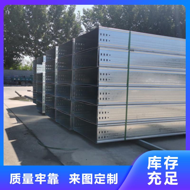 喷涂槽式桥架厂家发货生产快