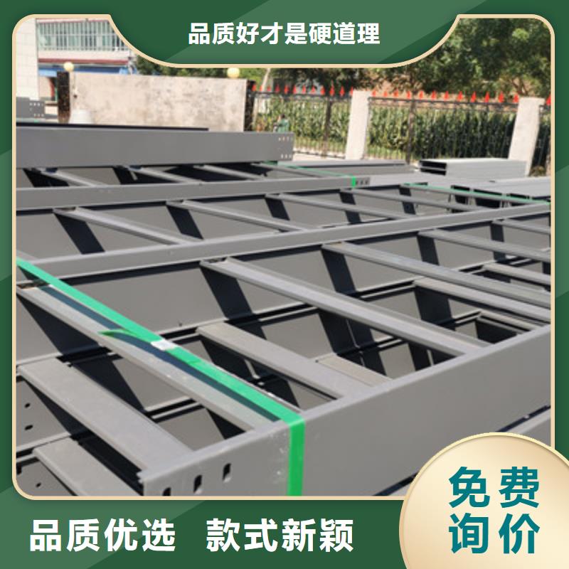 锌铝镁桥架厂家视频-锌铝镁桥架厂家-光大电缆桥架制造(永州市分公司)服务区域东安|零陵|张家界|郴州|株洲|邵阳|岳阳|湘西|衡阳