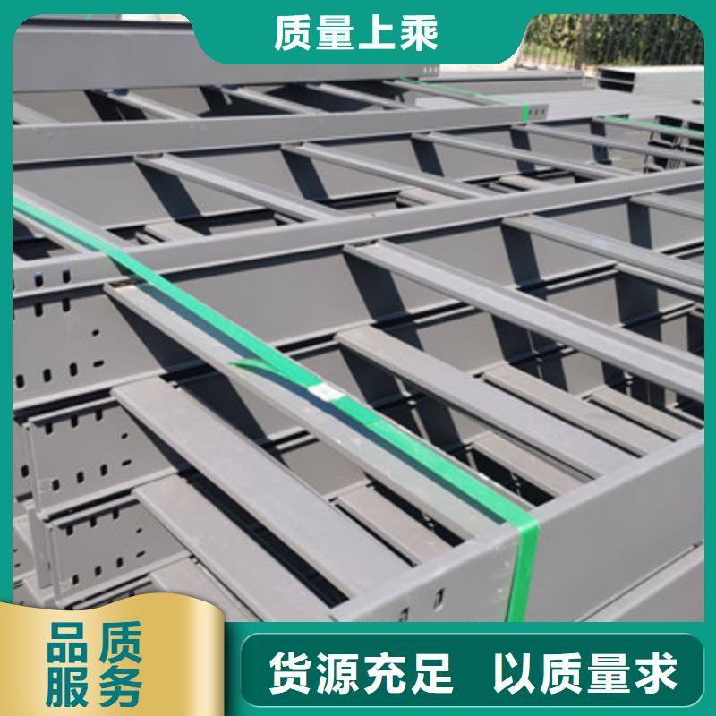 热浸锌槽式桥架批发厂家全