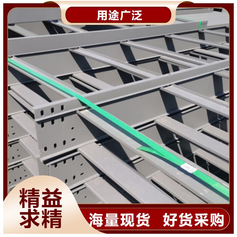 镀锌槽式桥架实体厂家欢迎您