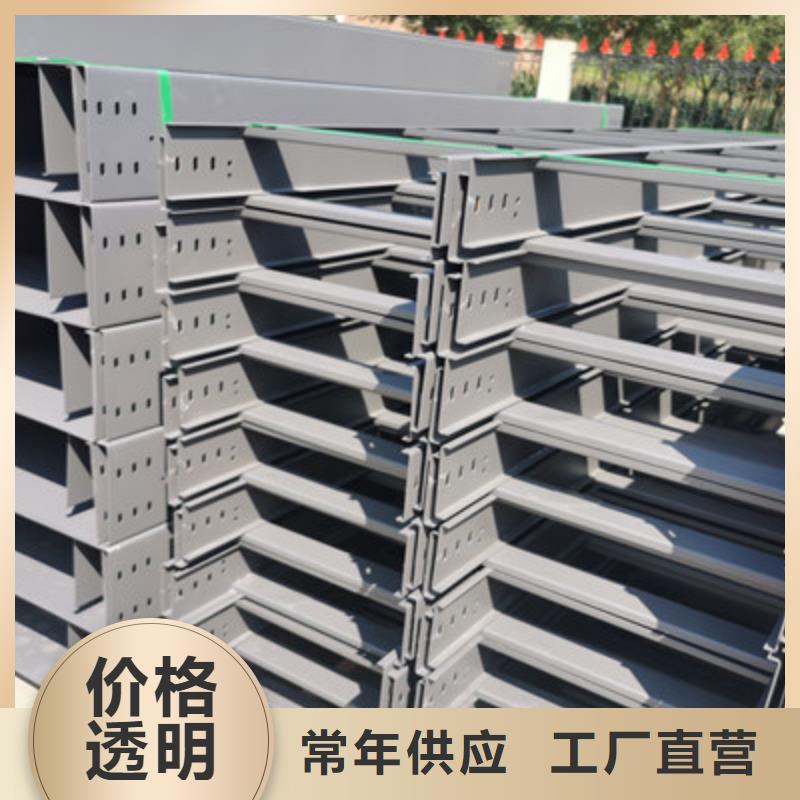 不锈钢槽式桥架专业生产厂家大量现货