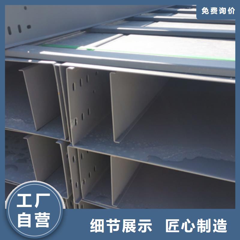 喷涂槽式桥架厂家发货生产快
