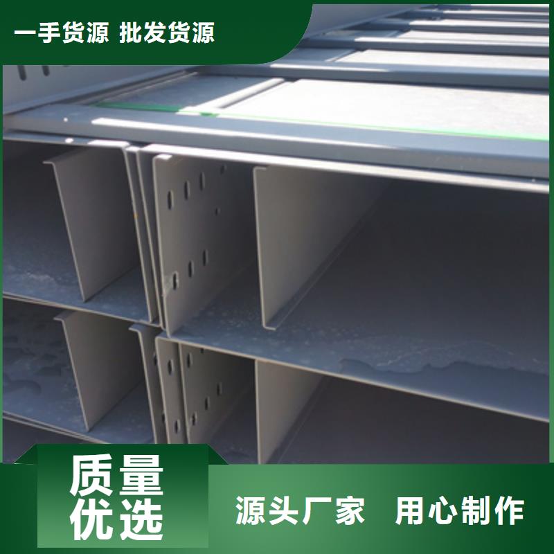 铝合金槽式桥架实体厂家欢迎您