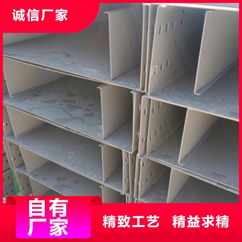 锌铝镁桥架厂家视频-锌铝镁桥架厂家-光大电缆桥架制造(永州市分公司)服务区域东安|零陵|张家界|郴州|株洲|邵阳|岳阳|湘西|衡阳