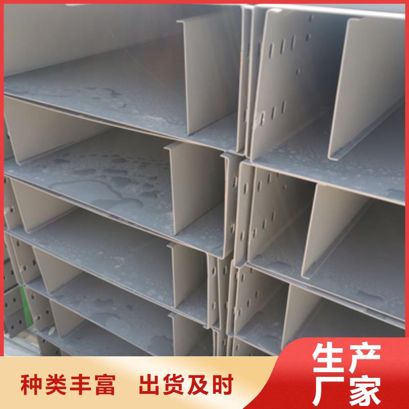 热浸锌槽式桥架批发厂家大量现货