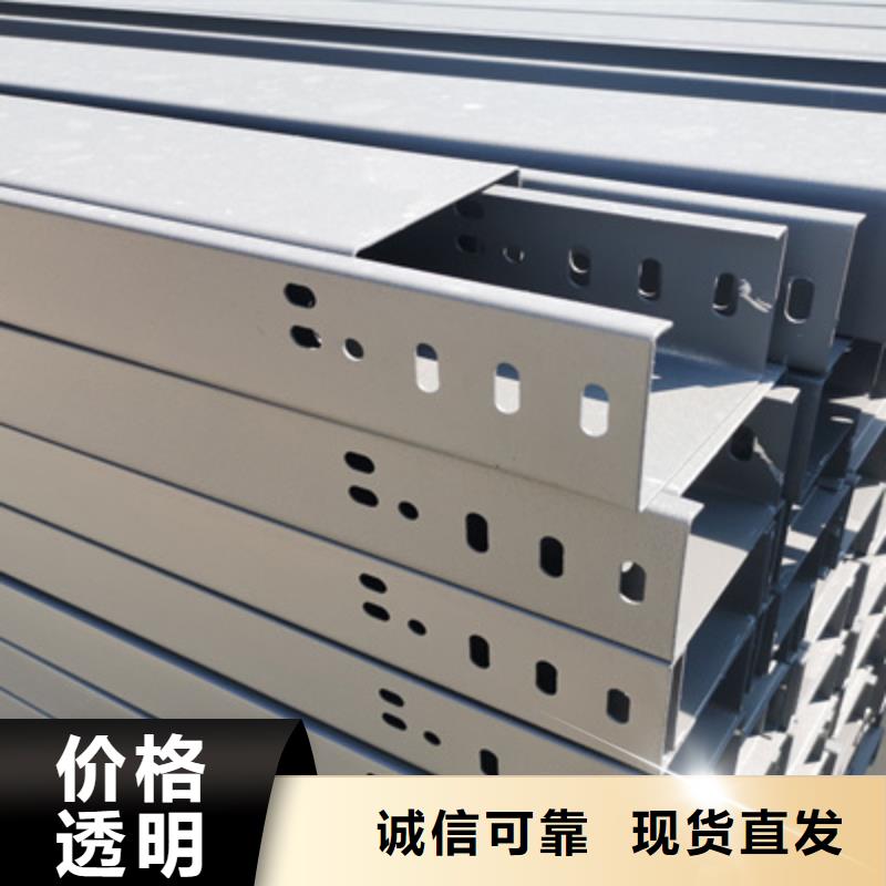 喷涂槽式桥架厂家发货生产快