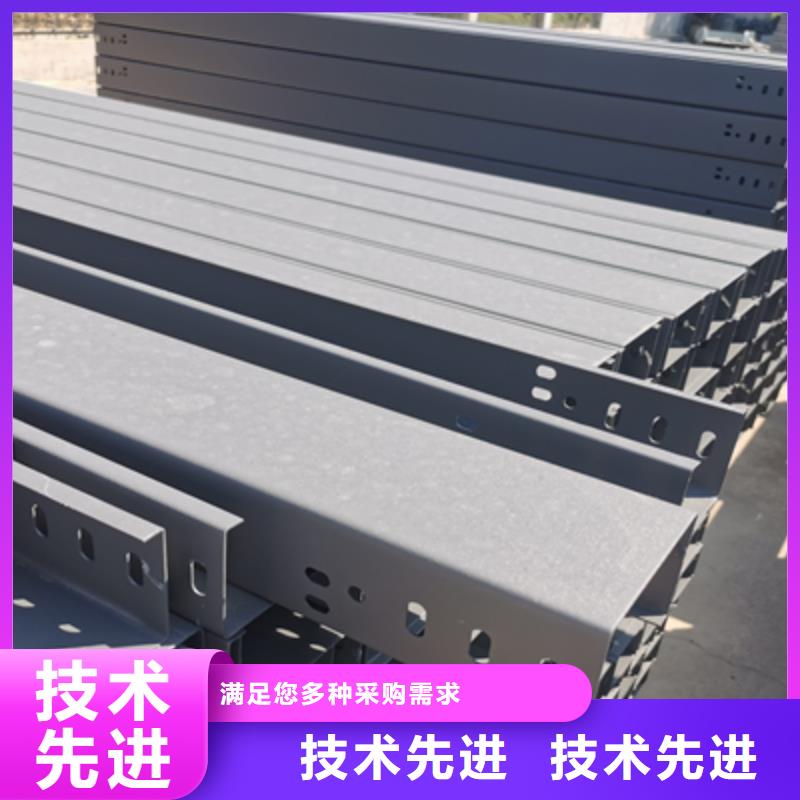 热镀锌槽式桥架生产批发工厂全