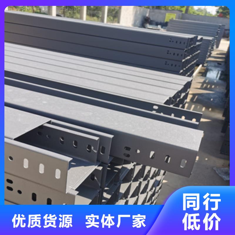 热镀锌槽式桥架生产批发工厂全