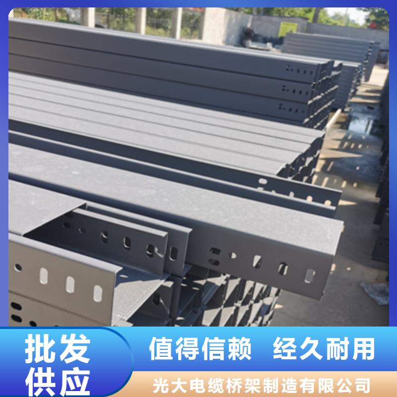 喷塑托盘式桥架生产厂家厂家规格全