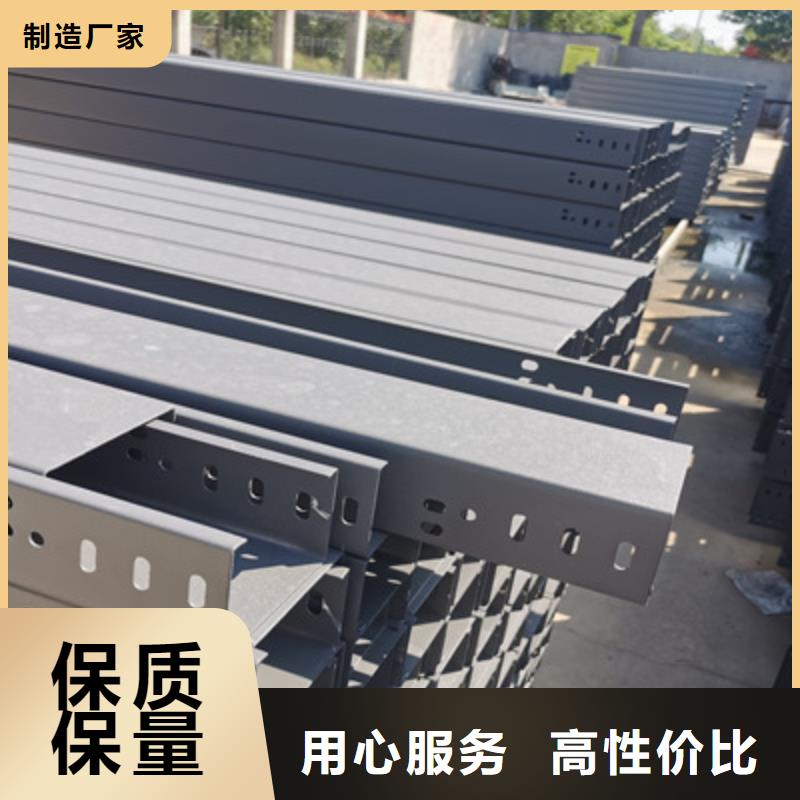 304不锈钢槽式桥架专业生产厂家大量现货