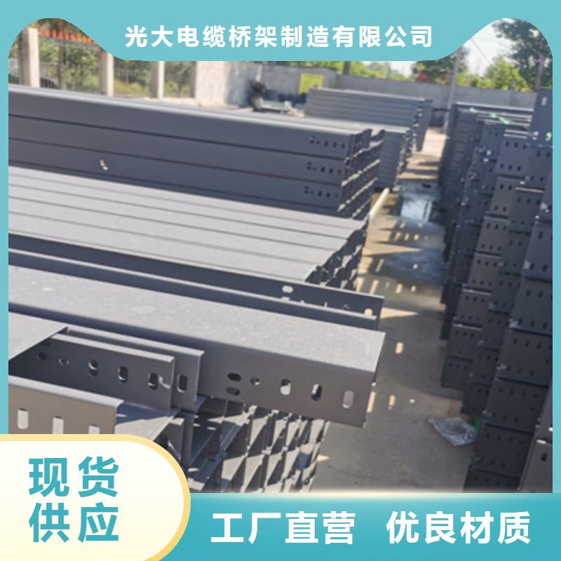 铝合金槽式桥架生产批发工厂生产周期短