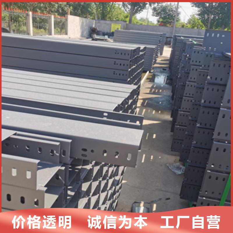 喷涂槽式桥架专业生产厂家大量现货
