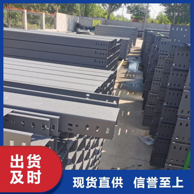 槽式桥架生产批发工厂大量现货