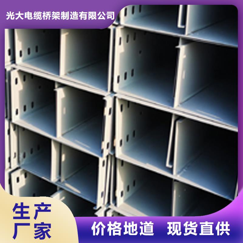 喷塑梯式桥架生产厂家大量现货