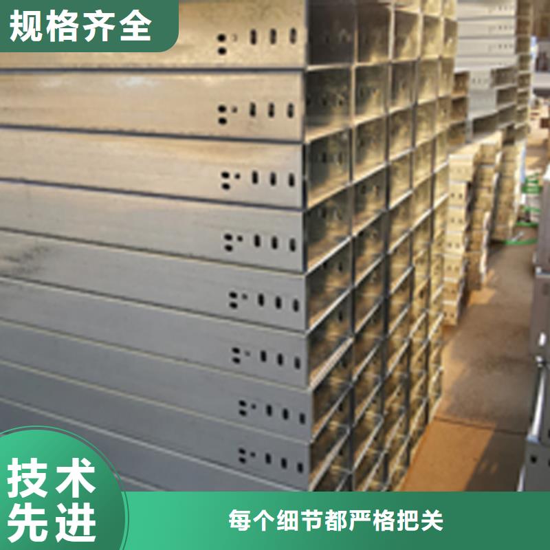 锌铝镁桥架厂家视频-锌铝镁桥架厂家-光大电缆桥架制造(葫芦岛市分公司)服务区域兴城|南票|锦州|铁岭|本溪|阜新|朝阳|盘锦