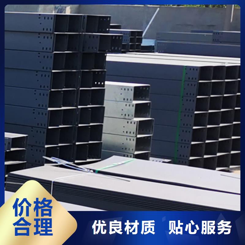 热镀锌梯式桥架专业厂家全国发货