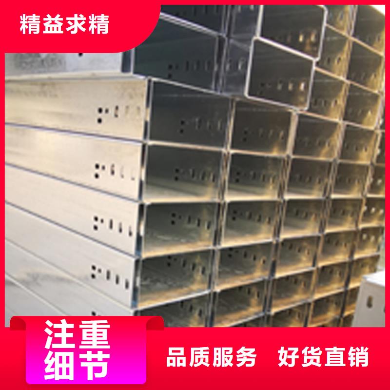 锌铝镁桥架厂家视频-丰城|上高|抚州|萍乡|赣州|吉安|景德镇锌铝镁桥架厂家诚信商家服务热情-光大电缆桥架制造(宜春市分公司)