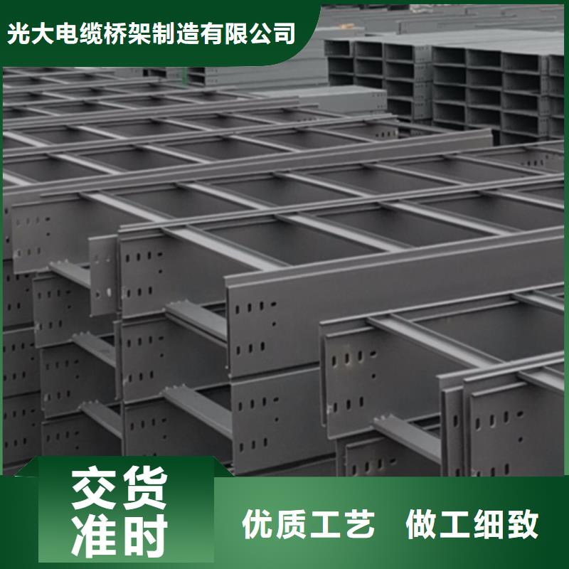 耐火梯式桥架生产厂家全国发货