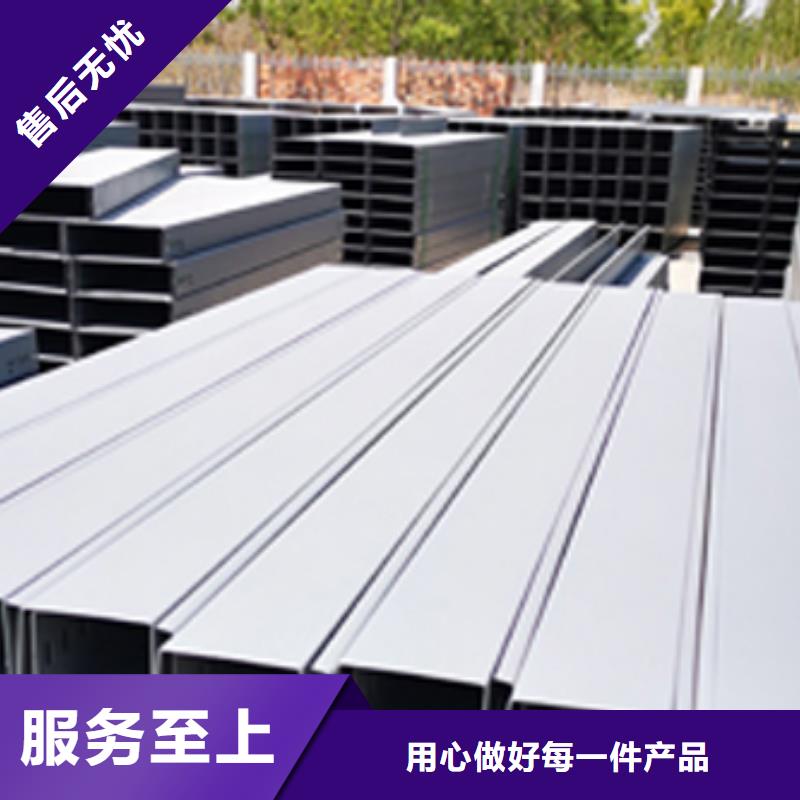 锌铝镁桥架厂家视频-锌铝镁桥架厂家|聊城市|莘县|东阿|威海|临沂|济宁|菏泽|潍坊|枣庄|日照