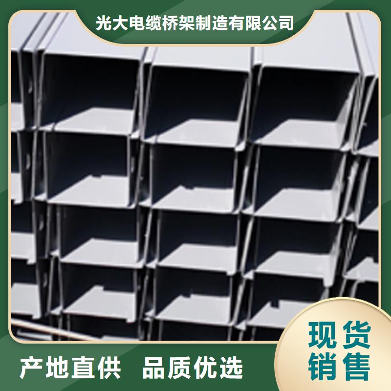 大跨距梯式桥架生产厂家发货快