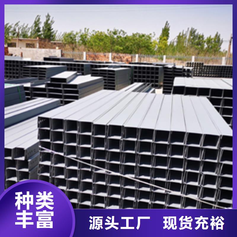 锌铝镁桥架厂家视频-锌铝镁桥架厂家(光大)覆盖地域河南省濮阳市华龙|范县|信阳|商丘|漯河|许昌