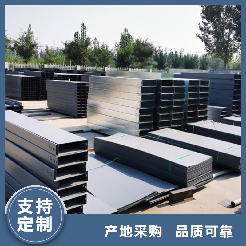 锌铝镁桥架厂家视频-吉林省长春市|德惠|绿园|延边|四平|辽源|通化|吉林锌铝镁桥架厂家-光大