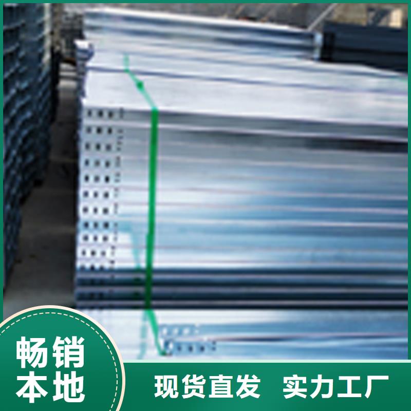 锌铝镁桥架厂家视频-山海关|昌黎|衡水|承德|沧州|廊坊锌铝镁桥架厂家专注质量-光大电缆桥架制造(秦皇岛市分公司)