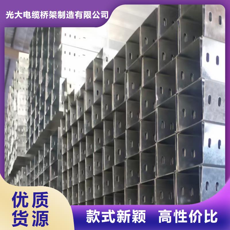 锌铝镁桥架厂家视频-山海关|昌黎|衡水|承德|沧州|廊坊锌铝镁桥架厂家专注质量-光大电缆桥架制造(秦皇岛市分公司)