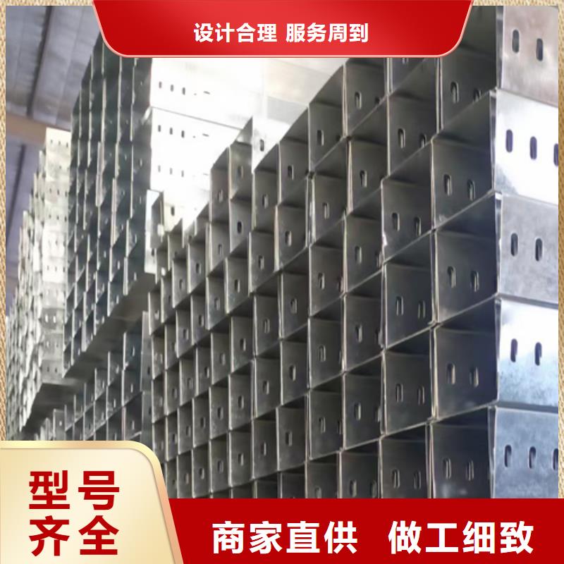 锌铝镁桥架厂家视频-锌铝镁桥架厂家(光大)覆盖地域河南省濮阳市华龙|范县|信阳|商丘|漯河|许昌