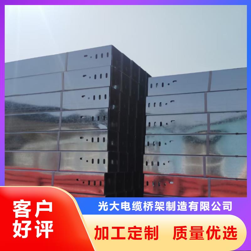 锌铝镁桥架厂家视频-锌铝镁桥架厂家-光大电缆桥架制造(山南市分公司)服务区域浪卡子|错那|拉萨|昌都|那曲|阿里|日喀则|林芝