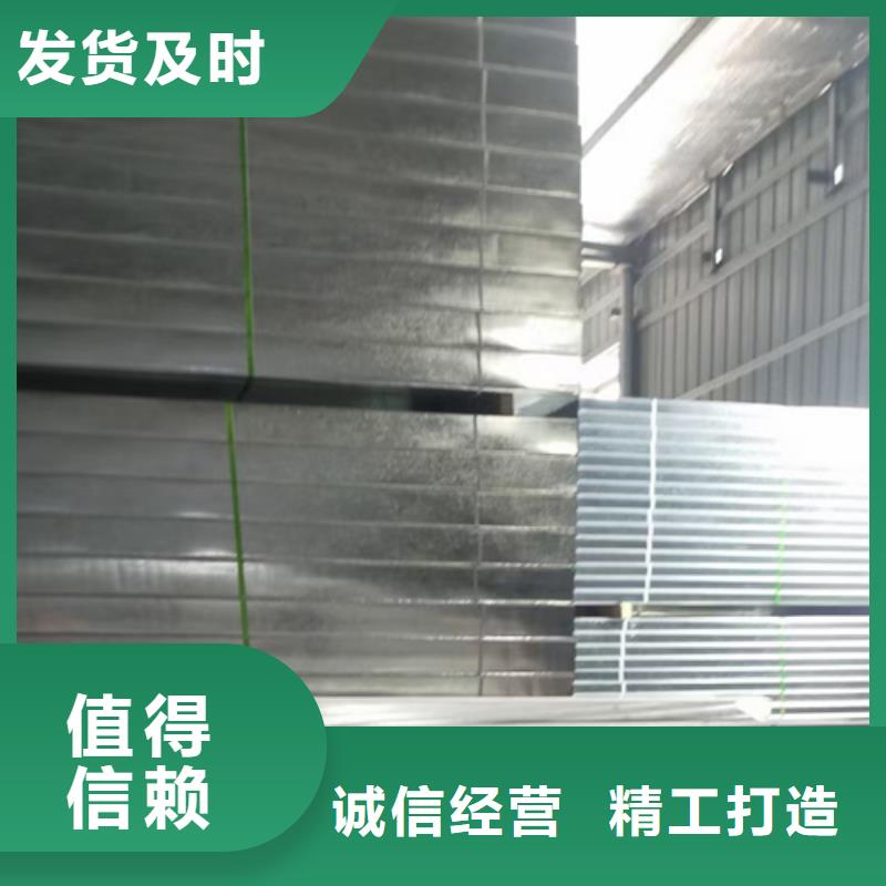 锌铝镁桥架厂家视频-塔河|漠河|鹤岗|黑河|绥化|大庆光大锌铝镁桥架厂家_ 光大电缆桥架制造(大兴安岭市分公司)
