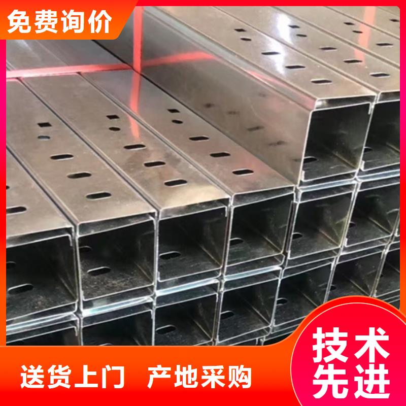 锌铝镁桥架厂家视频-锌铝镁桥架厂家|聊城市|莘县|东阿|威海|临沂|济宁|菏泽|潍坊|枣庄|日照