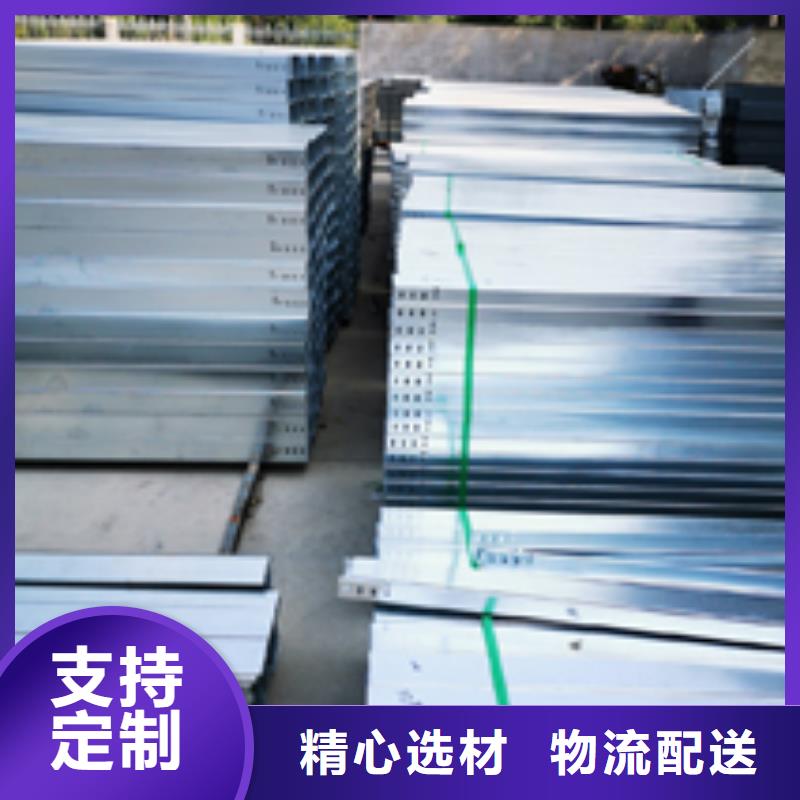 不锈钢桥架批发价格