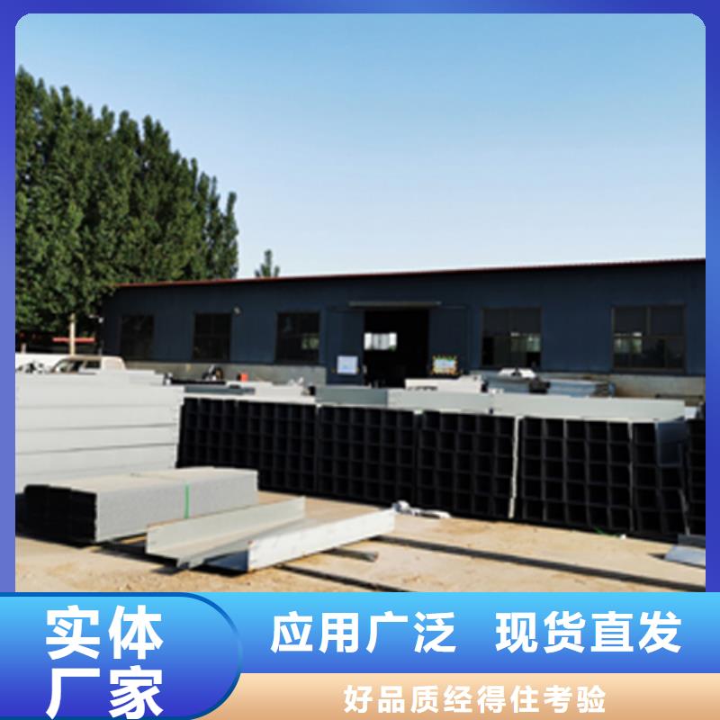 锌铝镁桥架厂家视频-吉林省长春市|德惠|绿园|延边|四平|辽源|通化|吉林锌铝镁桥架厂家-光大